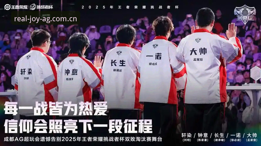 资深用户分享：从拉比奥转会风波看体育总监的艰难抉择——AG真人平台观赛体验