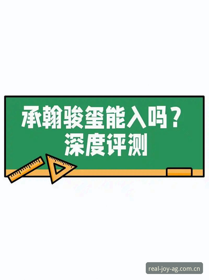 AG国际厅官网安装失败问题深度评测：从技术角度解析百家乐官方网址的兼容性难题