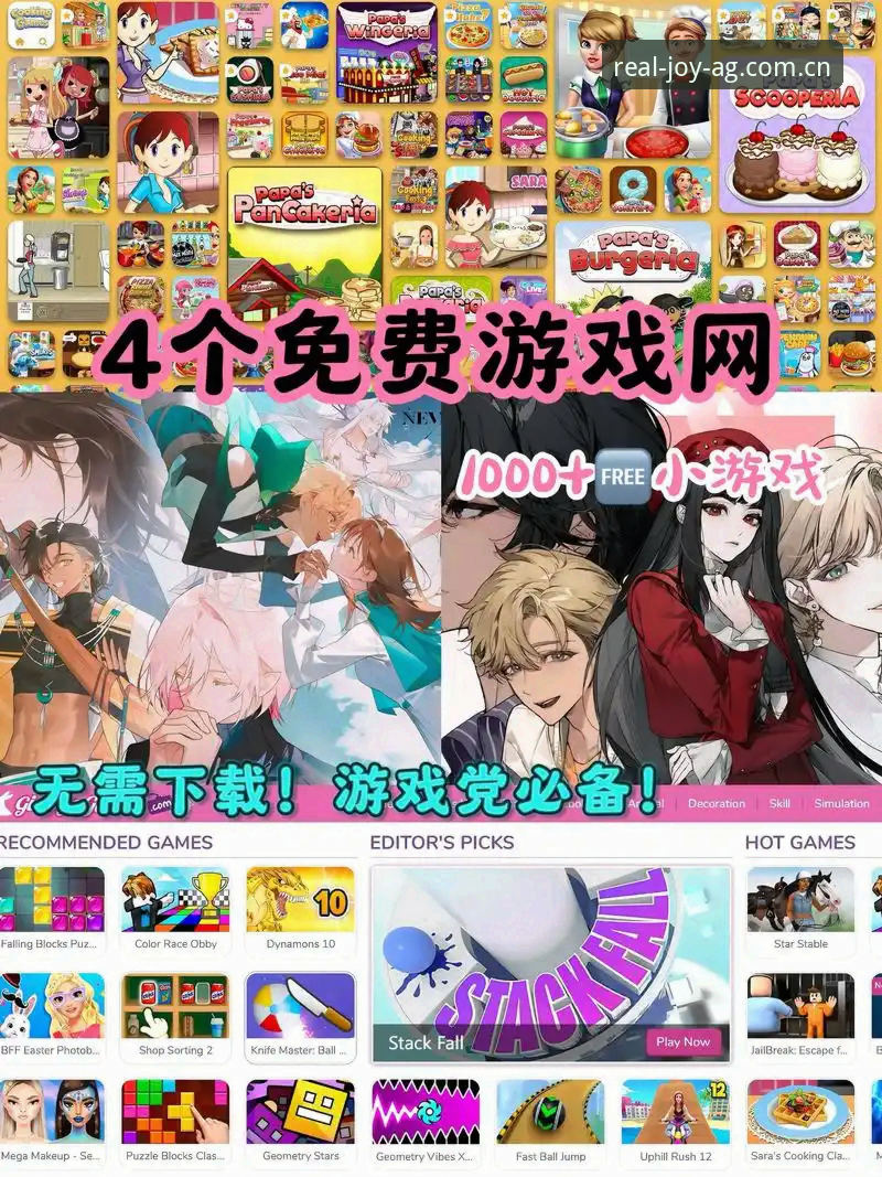 AG安卓版 AG安卓版vs网页版:哪个更适合移动端玩家的娱乐体验?
