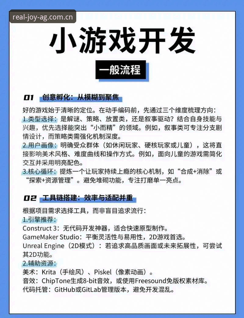 AG真人平台v2.1.0版本操作教程：从入门到沉浸式体验的完整指南